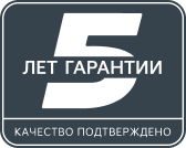 5 лет гарантии